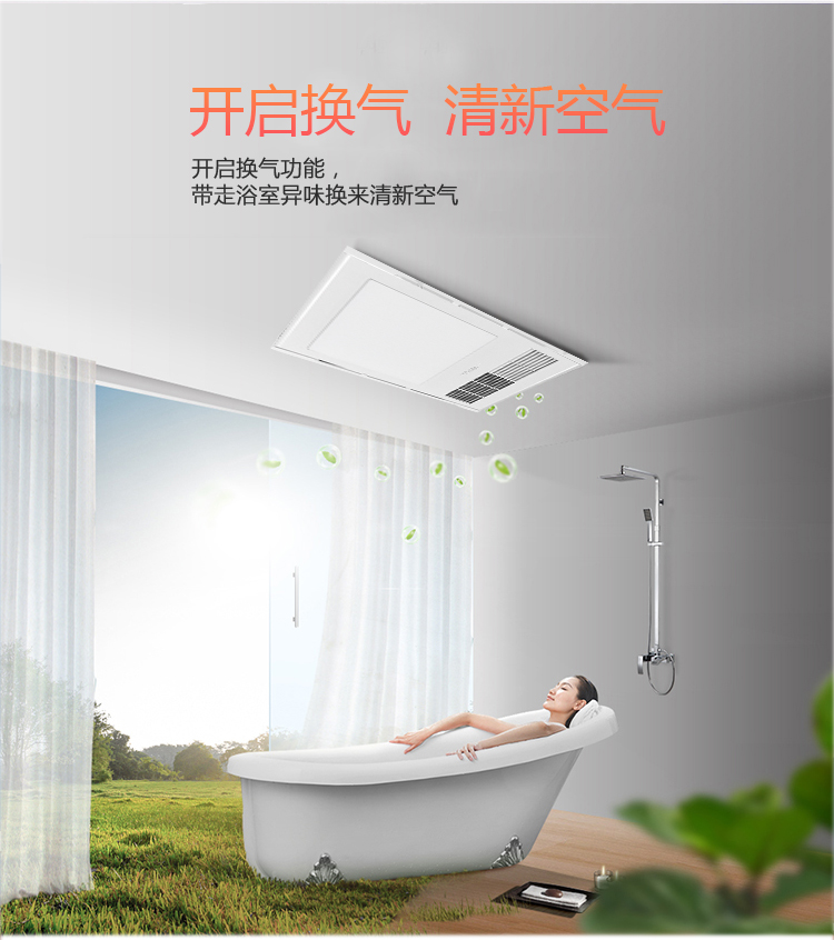 名族浴霸是 a target="_blank" href="/item/上海龙胜实业有限公司