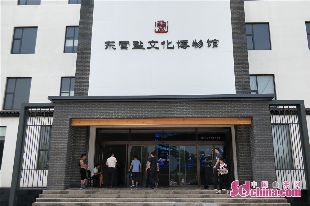 盐文化博物馆