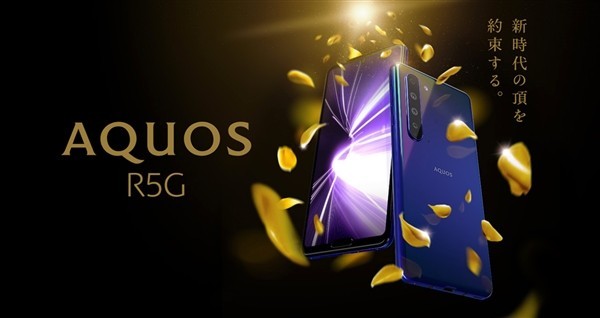 夏普AQUOS R5G正式发布 搭载2K+120Hz屏幕_百科TA说
