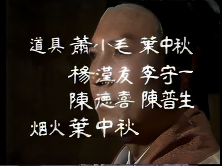第一集 隆中访贤