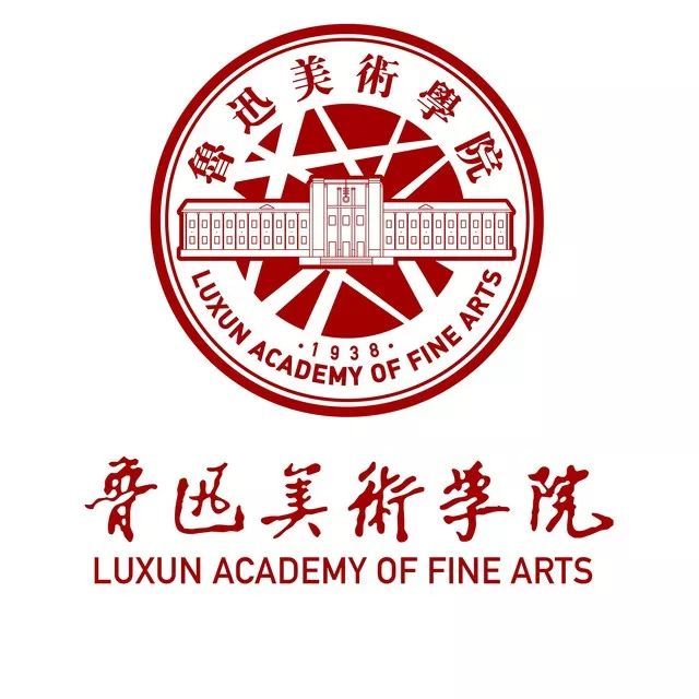  p> b>鲁迅美术学院新校区 /b>位于沈阳市浑南新区,东临莫子山公园,西