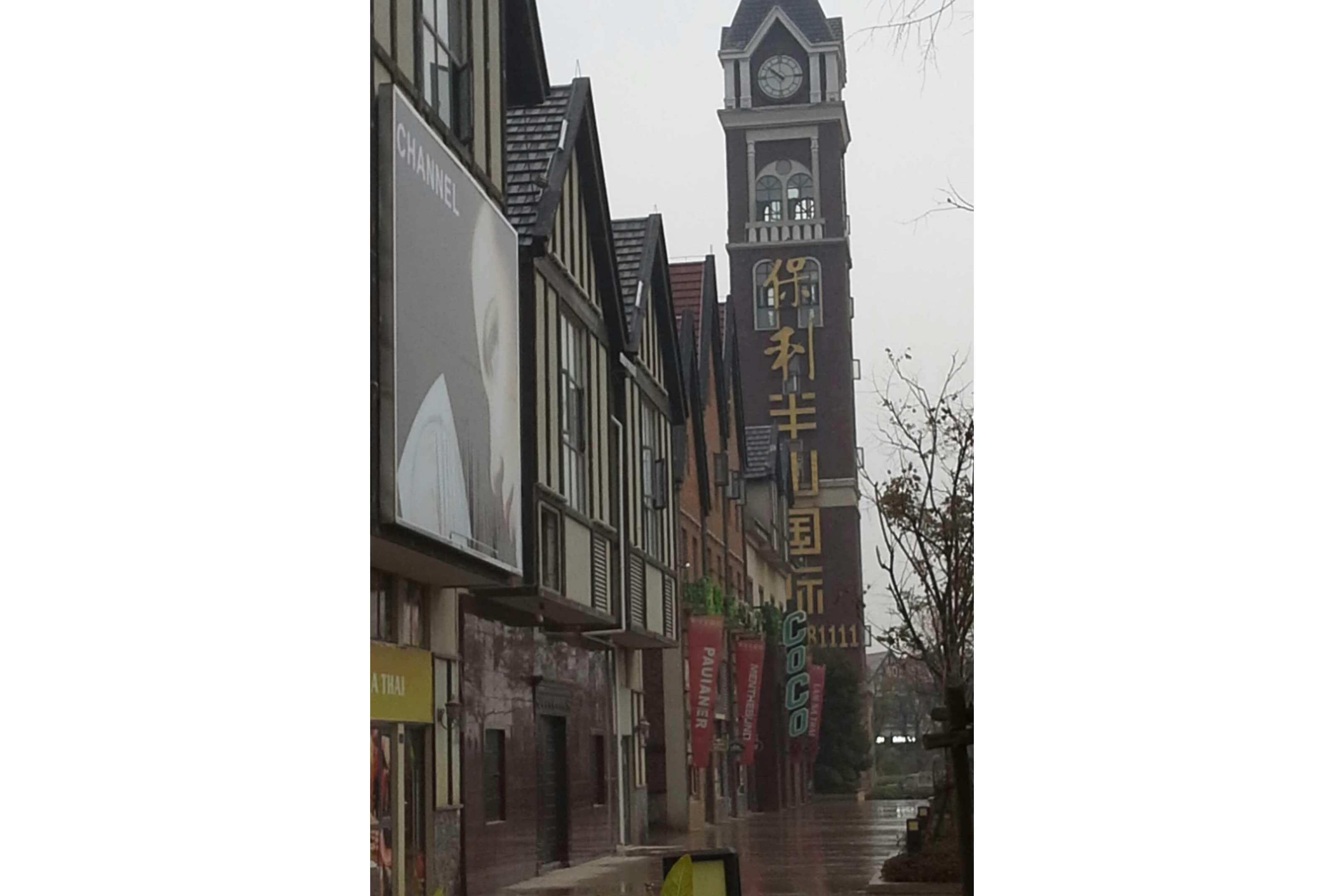  p>保利半山国际项目位于被誉为南昌市后花园的湾里区.