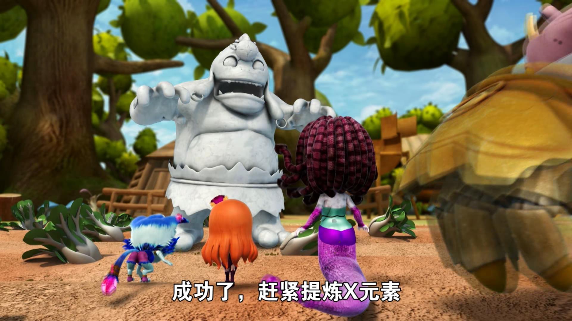  p>三眼怪,动画《 a target="_blank" href="