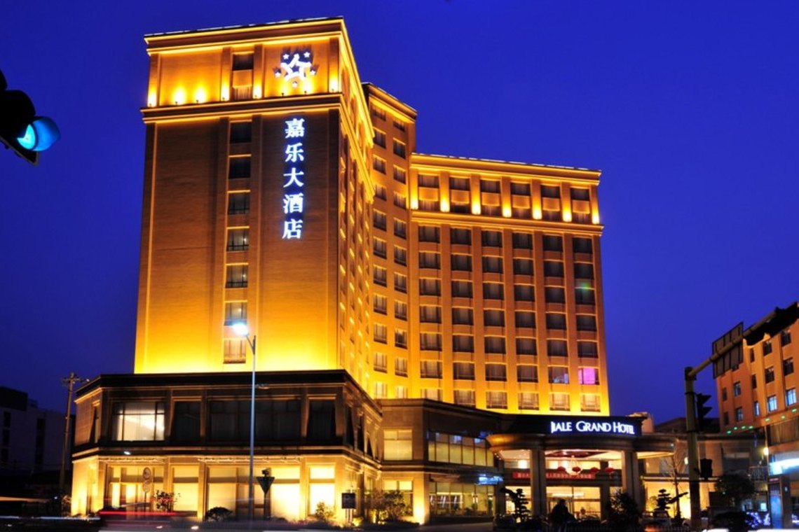 昆山嘉乐大酒店