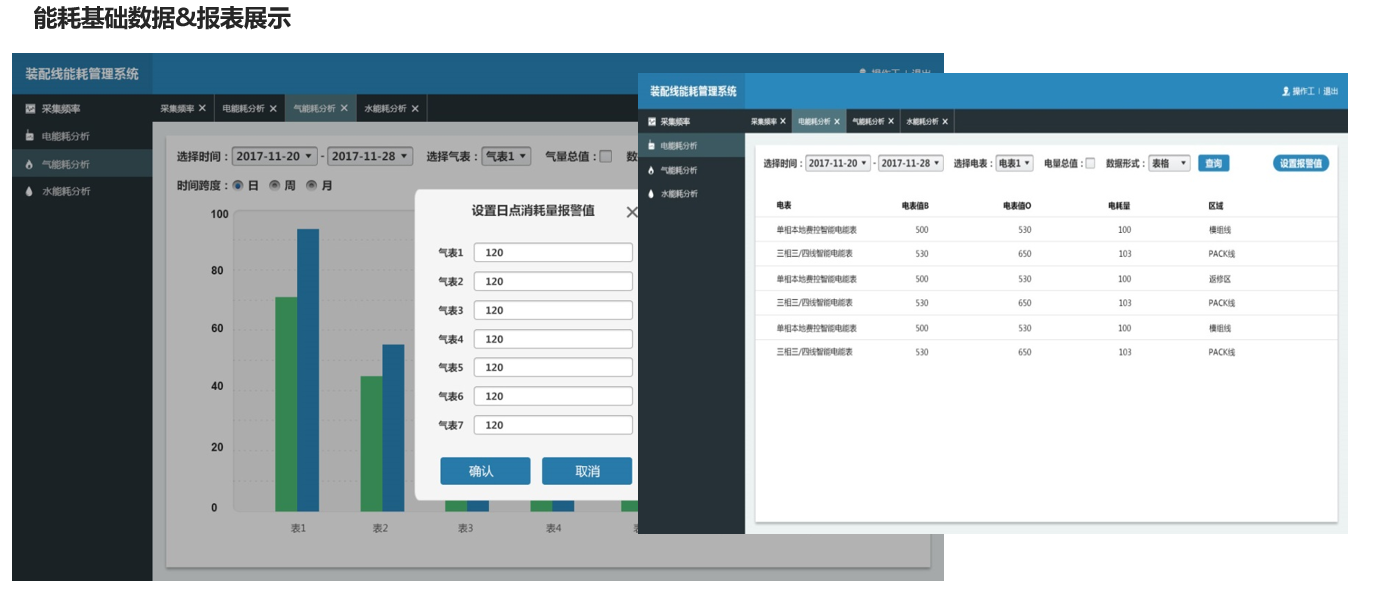 大连豪森软件有限公司