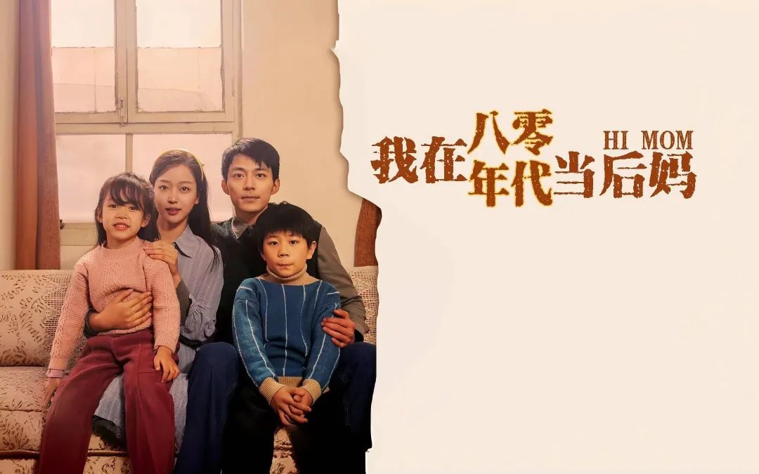 长剧IP改编短剧，究竟是创新捷径还是创作透支？|风向_百科TA说