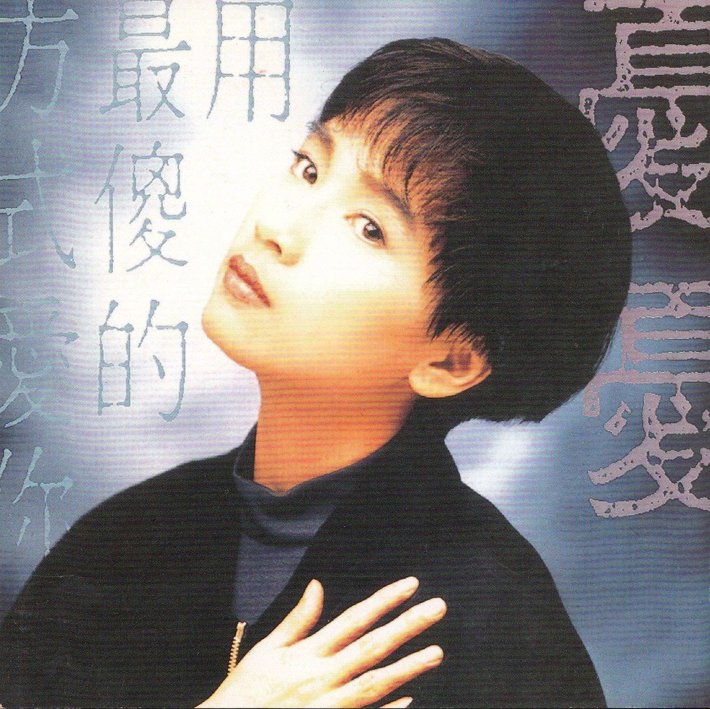  p>《女儿心》是忧忧(蔡雨伦)演唱的一首歌曲,由陈桂珠作词,郑华娟