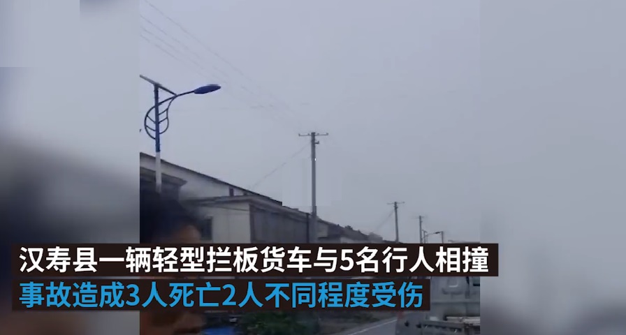 2021年4月21日湖南汉寿交通事故