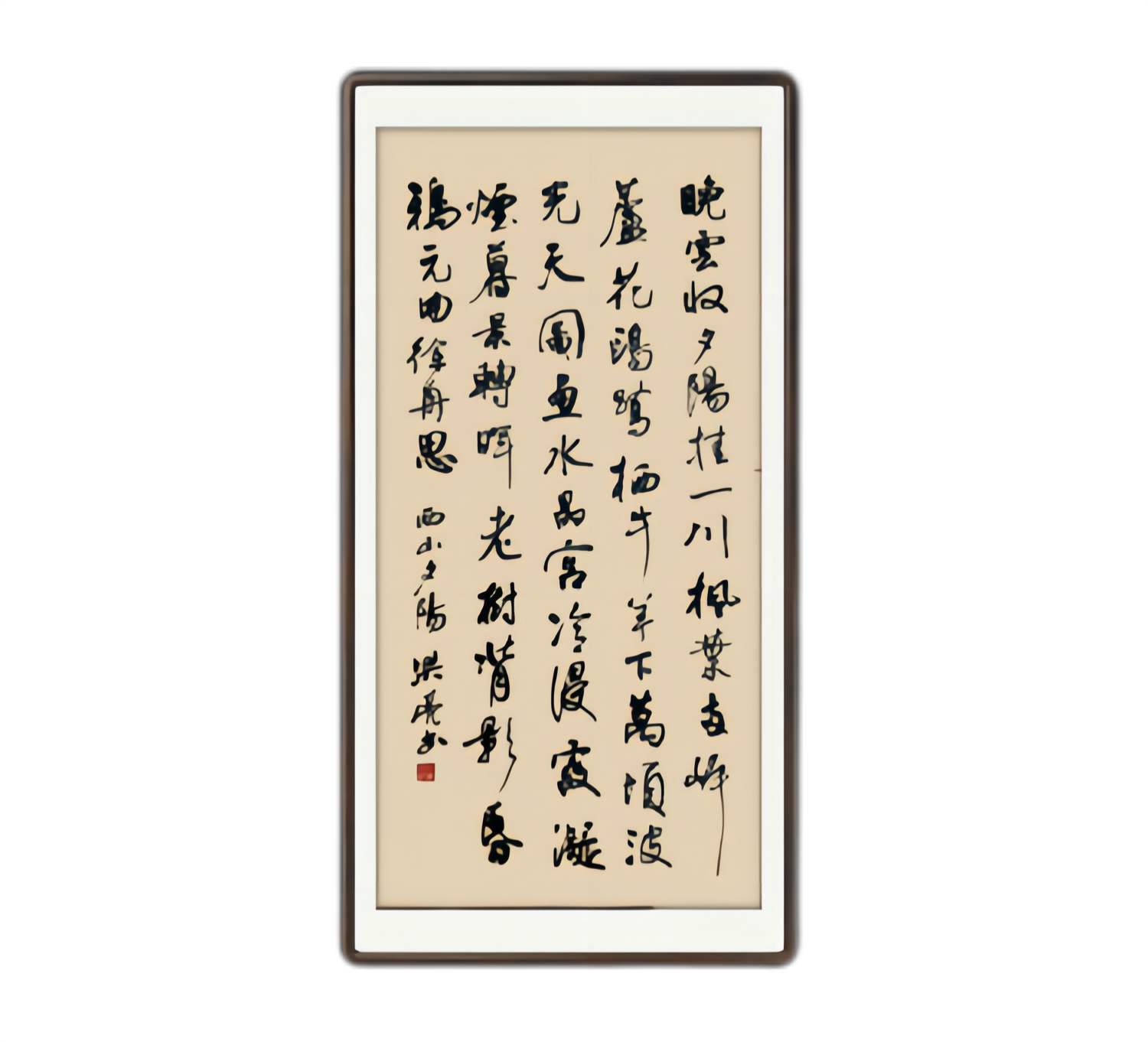 ctrid="tkfnbjn5gsrk"> a target="_blank" href="/item/西安市书法家