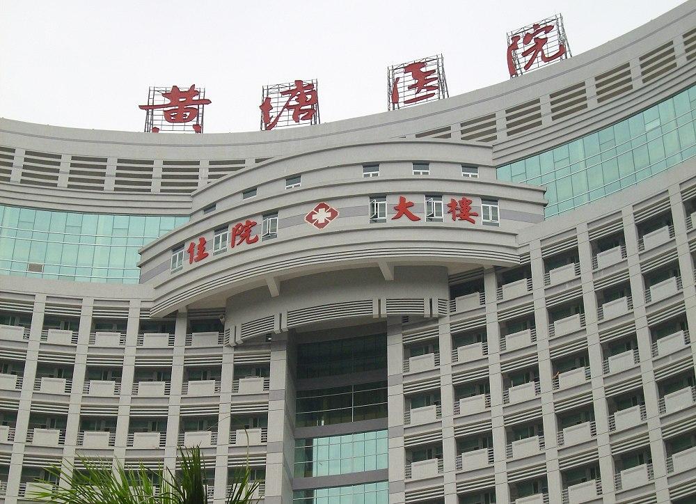 广东省梅州市人民医院