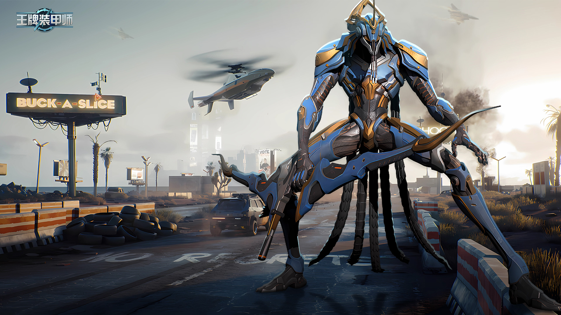 《王牌装甲师》是一款全新的机甲军事战争策略游戏