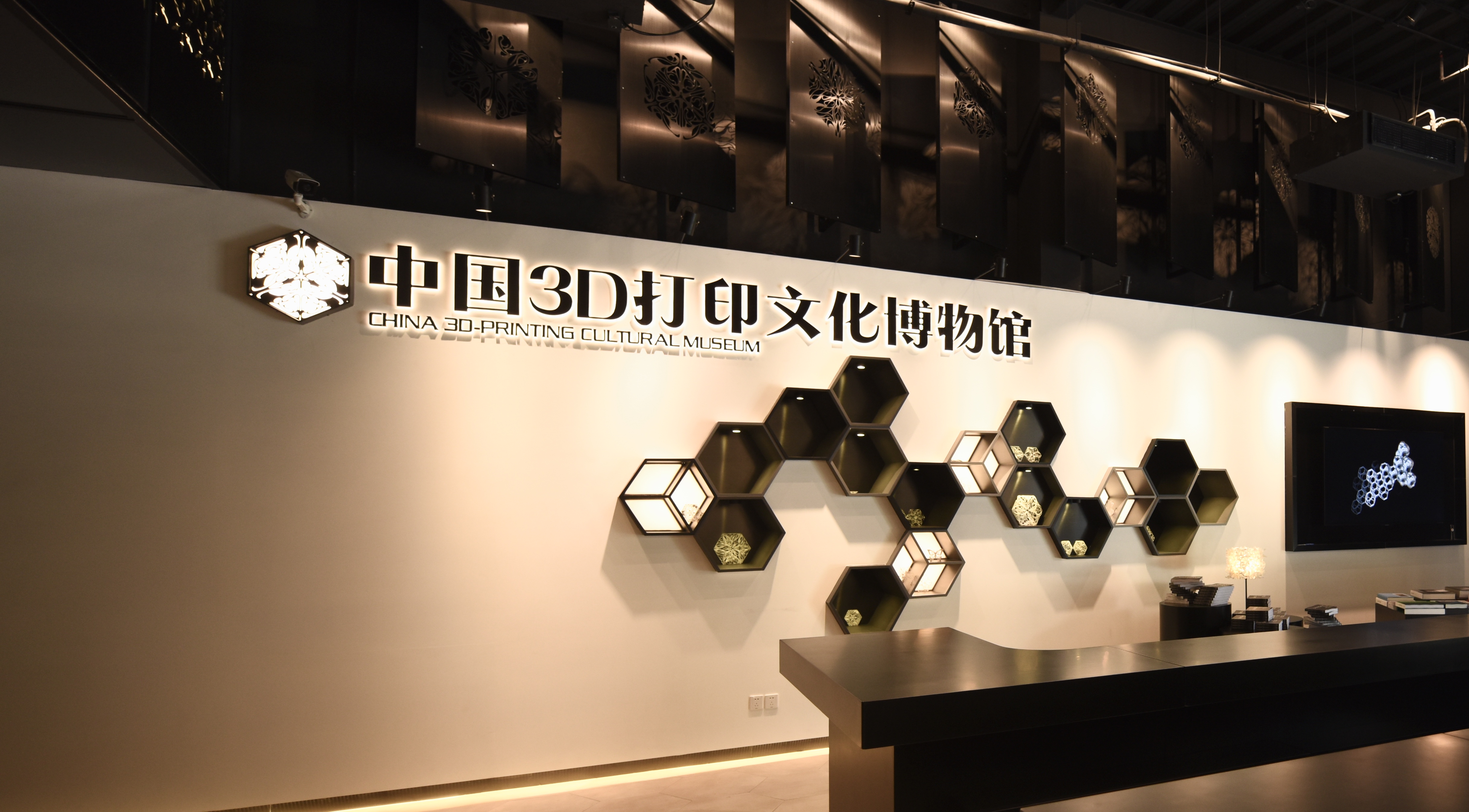 class="ref" data-ctrid="2addghyysxs">中国3d打印文化博物馆由"上海