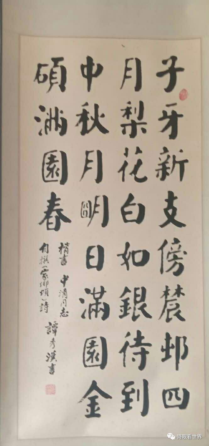 槐卿人生之十三：第十二章：笔会诱人高雅梦拜师习作醉挥毫_百科TA说
