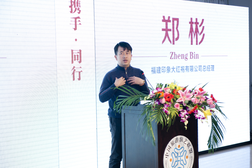 郑彬