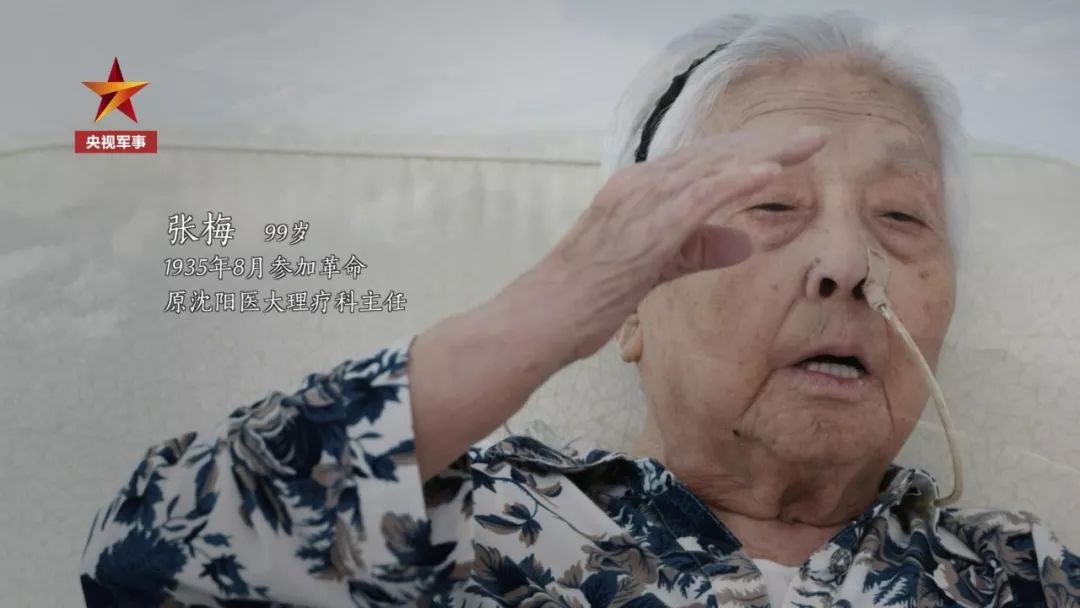 张梅