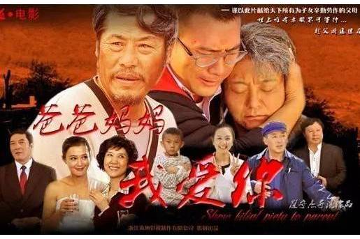 爸爸妈妈我爱你