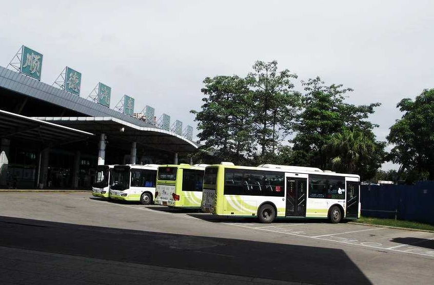 顺德汽车客运站