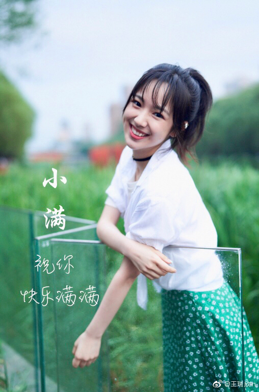 王瑞欣（中国内地影视女演员）_百度百科