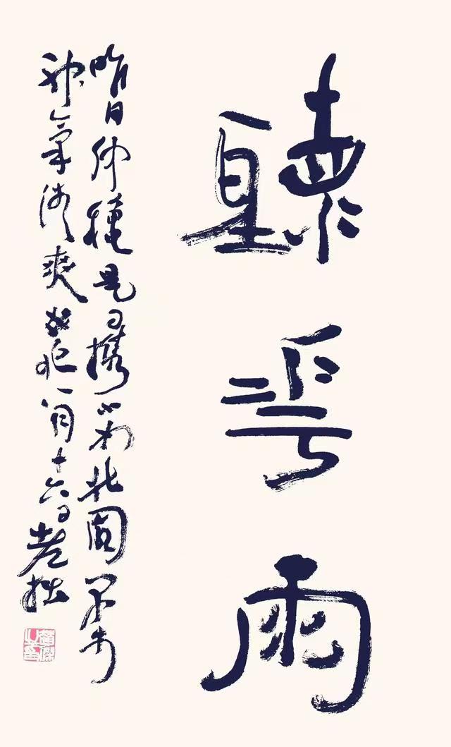 赵杰