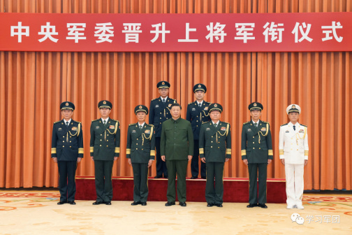 中国人民解放军军衔制_百度百科