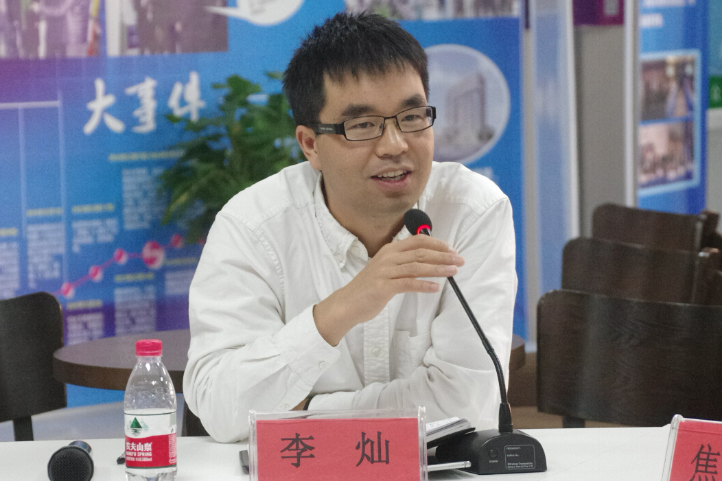 李灿