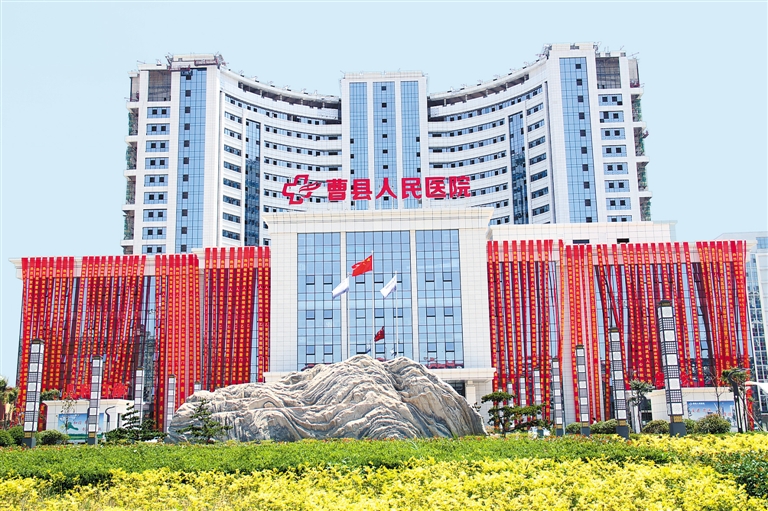  p>曹县,隶属于 a target="_blank" href="/item/山东省/209822" data