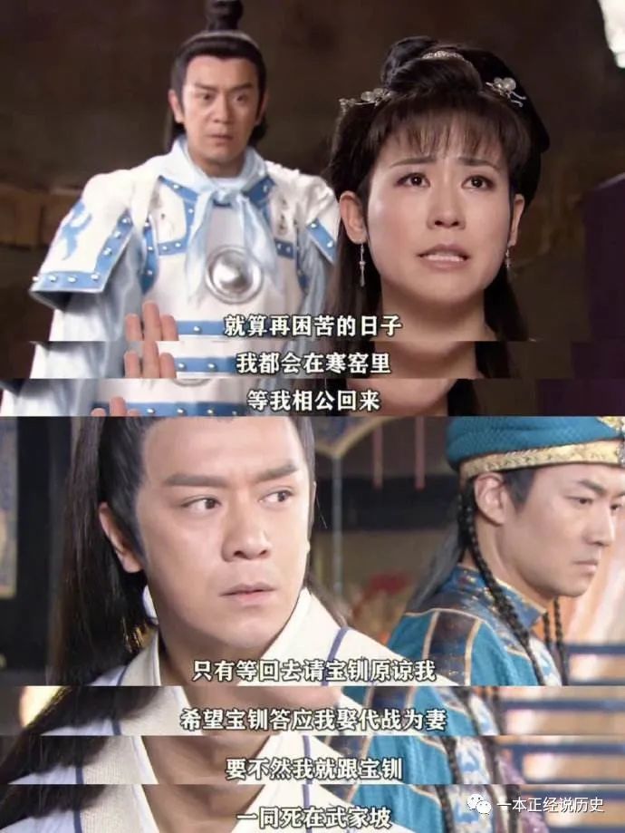 老舍改编的“王宝钏”：薛平贵没娶代战也没做皇帝_百科TA说