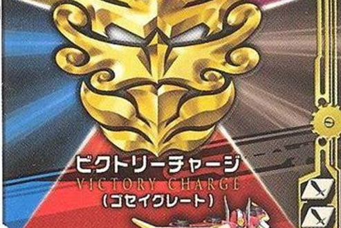 特摄《 a target="_blank" href="/item/天装战队护星者/20414119"