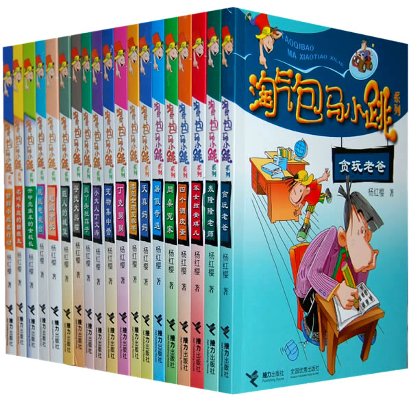 p>《淘气包马小跳》是作家 a target="_blank" href="/item/杨红樱