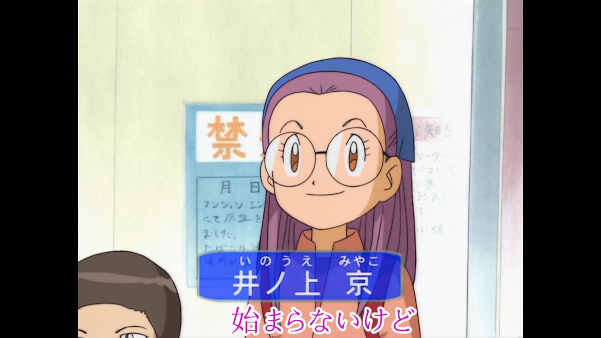  p>井上京,日本动漫《 a href="#" data-lemmaid="8639290">数码兽大