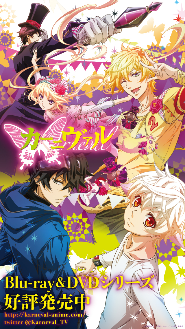  p>《狂欢节》(カーニヴァル)是由日本动画公司 a href="#">manglobe 