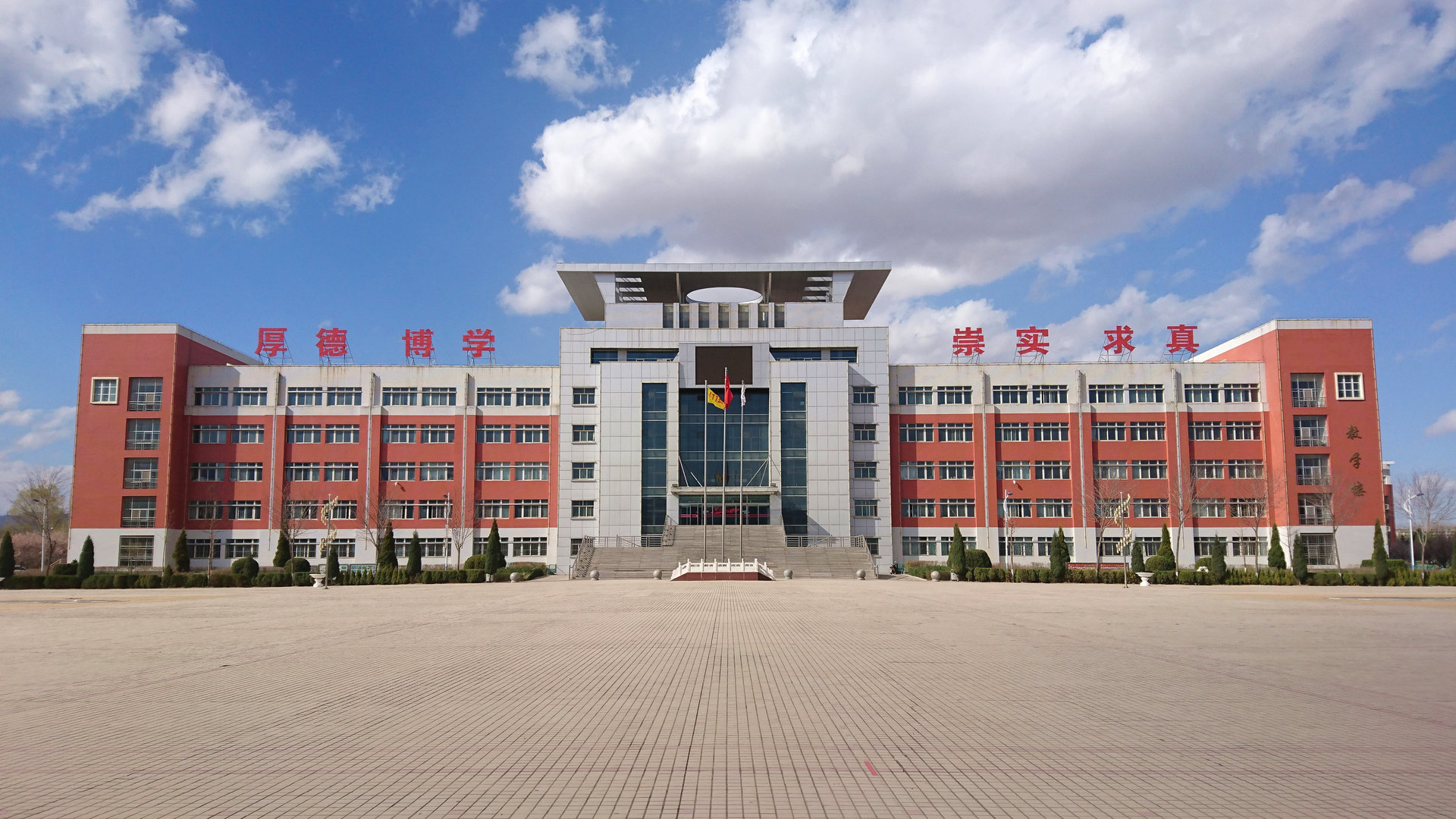  p>灵丘一中始建于1951年,是 a href="#" data-lemmaid="184224">灵丘