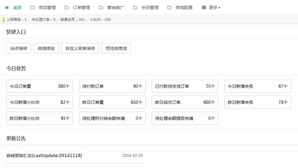 root好用的軟件_用軟件重裝系統(tǒng)有用么_有什么好用的root軟件