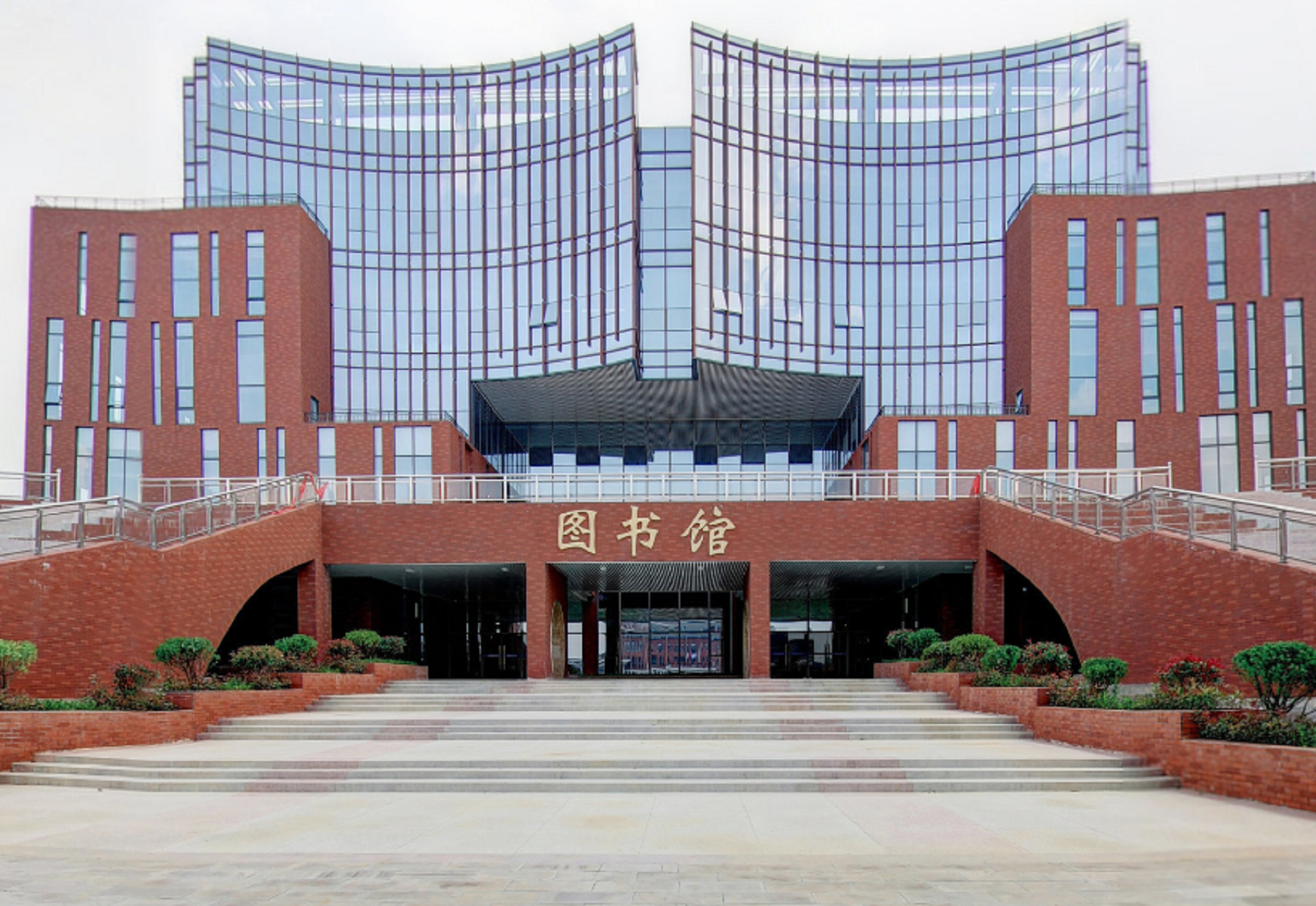 安顺职业技术学院