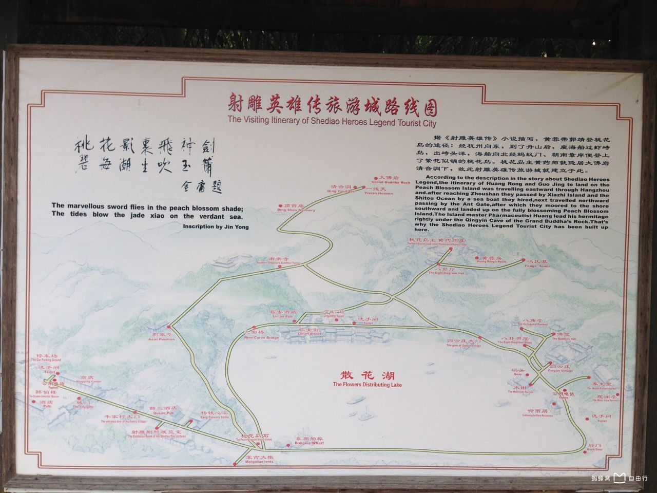  p>桃花岛是 a target="_blank" href="/item/浙江">浙江 /a>省舟山市