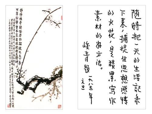  p>峻青(1922年-2019年8月19日),男,原名孙俊卿,山东省 a href="#">