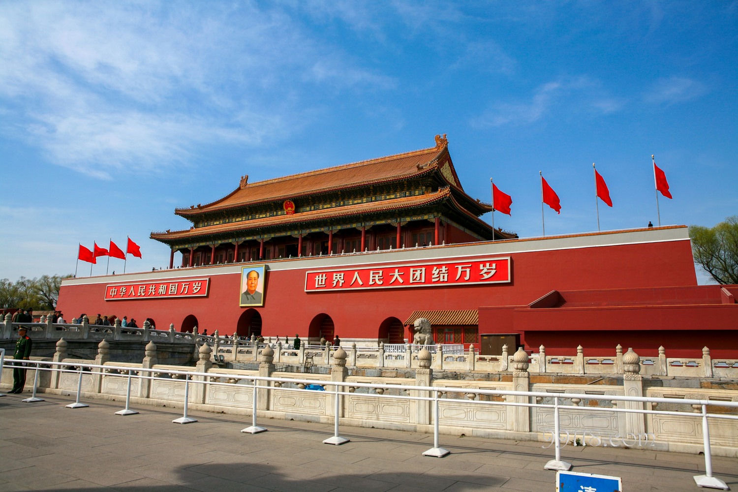 是指一般由宪法和法律规定的,代表国家的主权,独立和尊严的象征和标志