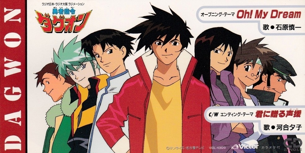  p>《勇者指令》是日本动画制作公司 a target="_blank" href="/item