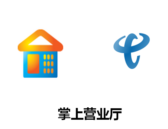  p>掌上营业厅,又称手机营业厅,wap营业厅.