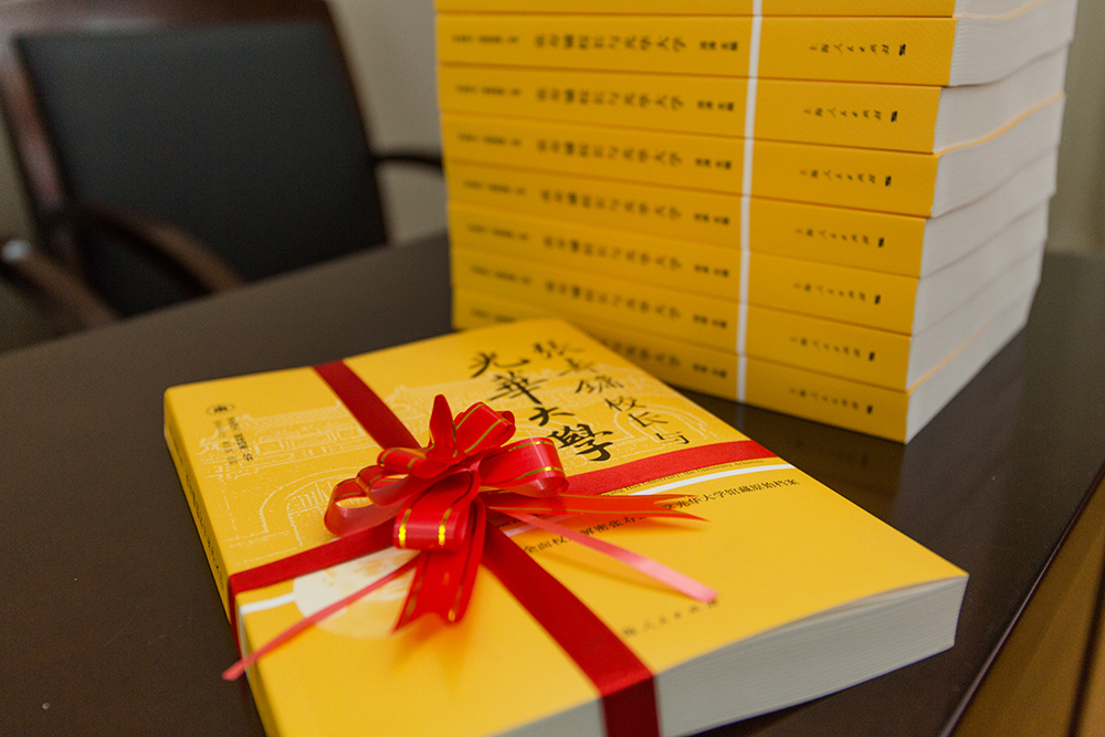 kwang hua university