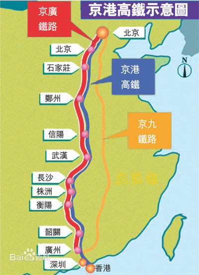 四纵四横