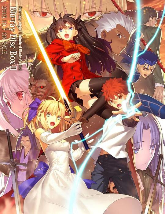 fate06版 全网资源