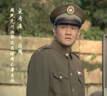 鏖府天兵