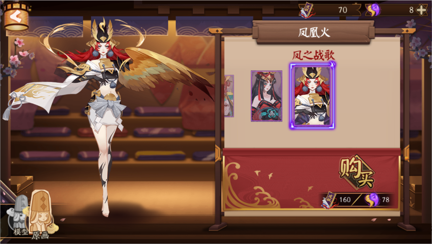  p>凤凰火,网易公司研发的3d日式和风回合制rpg手游《阴阳师》中的sr