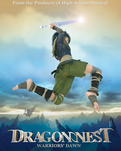 龙之谷之破晓奇