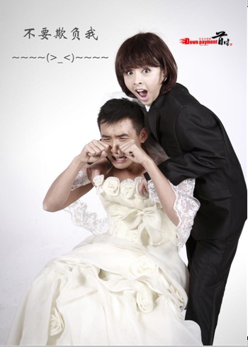  p>电视剧《首付》是由编剧马德林,导演李骏联合打造, a href="#"