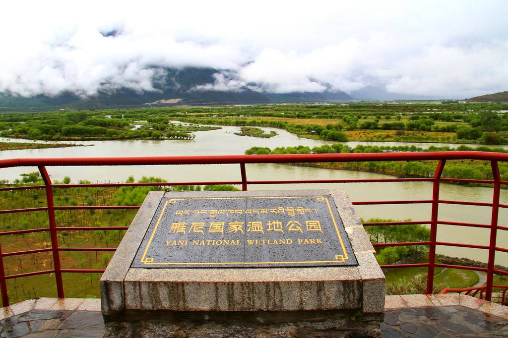 西藏雅尼国家湿地公园