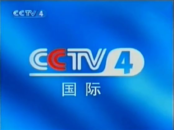  p>中国中央电视台(英文名称:china central television,简称cctv)是 
