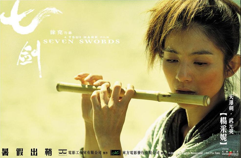  p>《七剑》是由香港作家 a target="_blank" href="/item/梁羽生