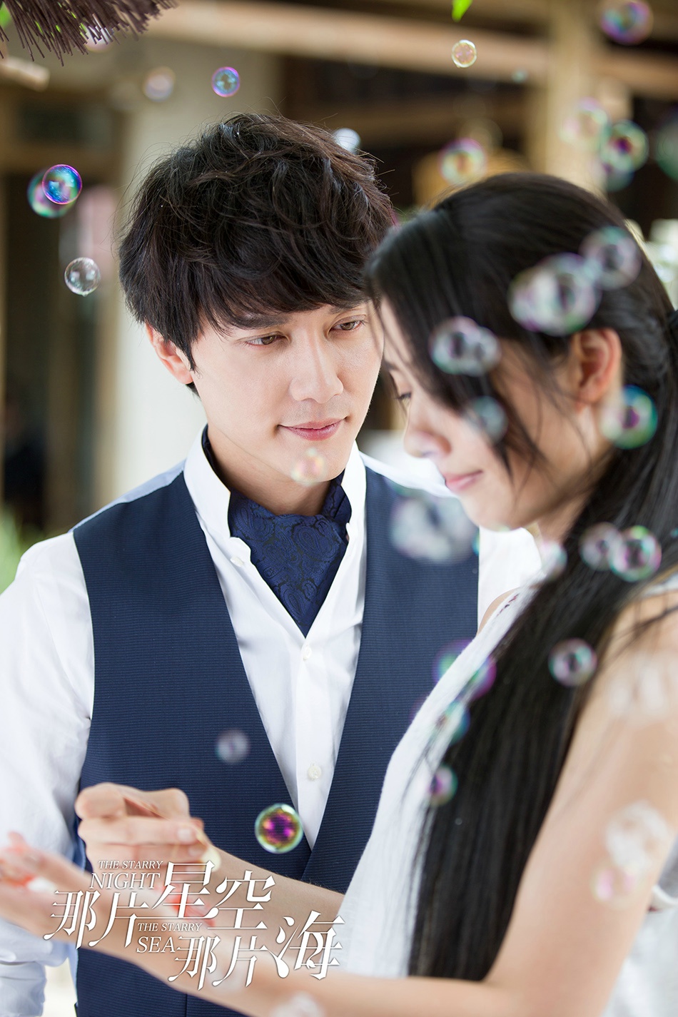 data-lemmaid="1184197">桐华 /a>同名小说改编的现代偶像玄幻电视剧